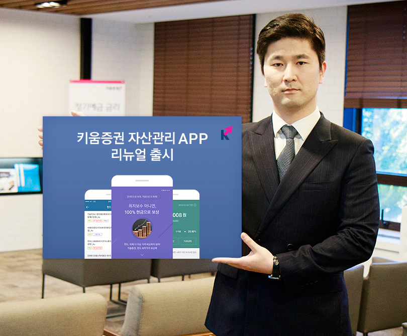 키움커뮤니케이션 이미지