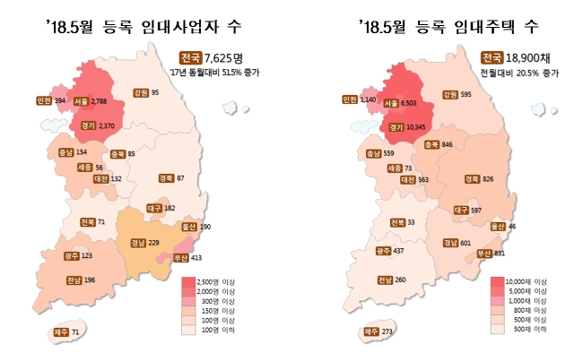 [자료=국토부]