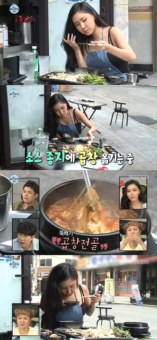 곱창입니다만 이미지