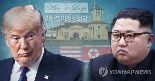 사상 첫 정상회담 앞둔 트럼프와 김정은 [제작 최자윤] 사진합성, 사진 출처 EPA
