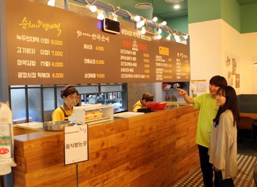 롯데몰 은평 이미지