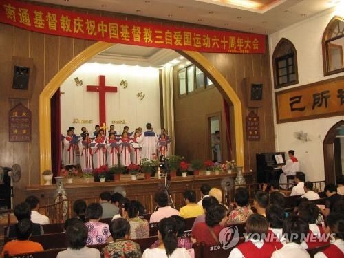 중국 삼자애국교회의 예배[중국 난퉁시 종교국 사이트 캡처]