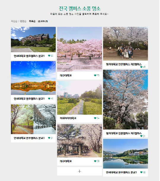 소풍텔레콤 이미지