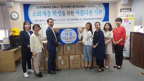 아트컴퍼니 이미지