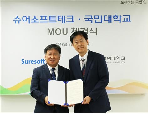 슈어소프트테크(주) 이미지