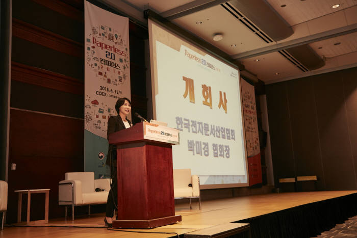 유일전자 이미지