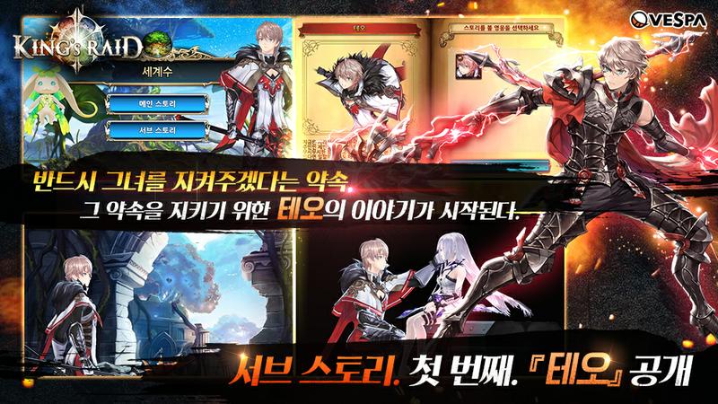 킹스 이미지