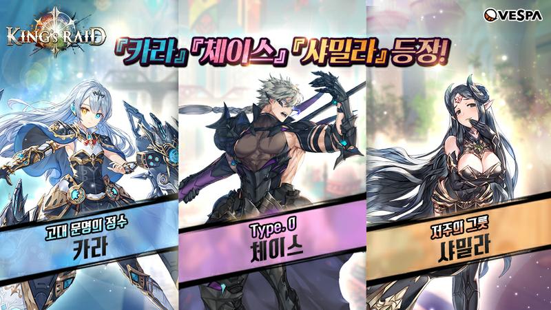 레이드 이미지