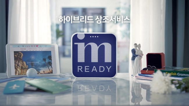 (주) 대명스테이션 이미지