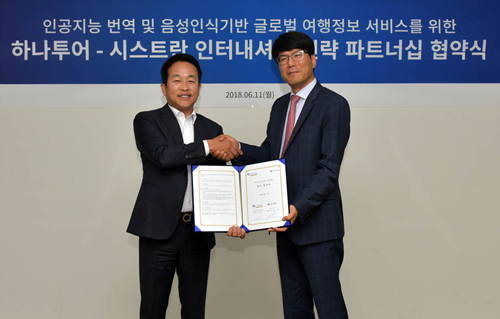 더하나투어 이미지
