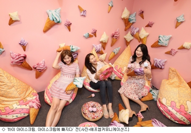 하이커뮤니케이션즈 이미지