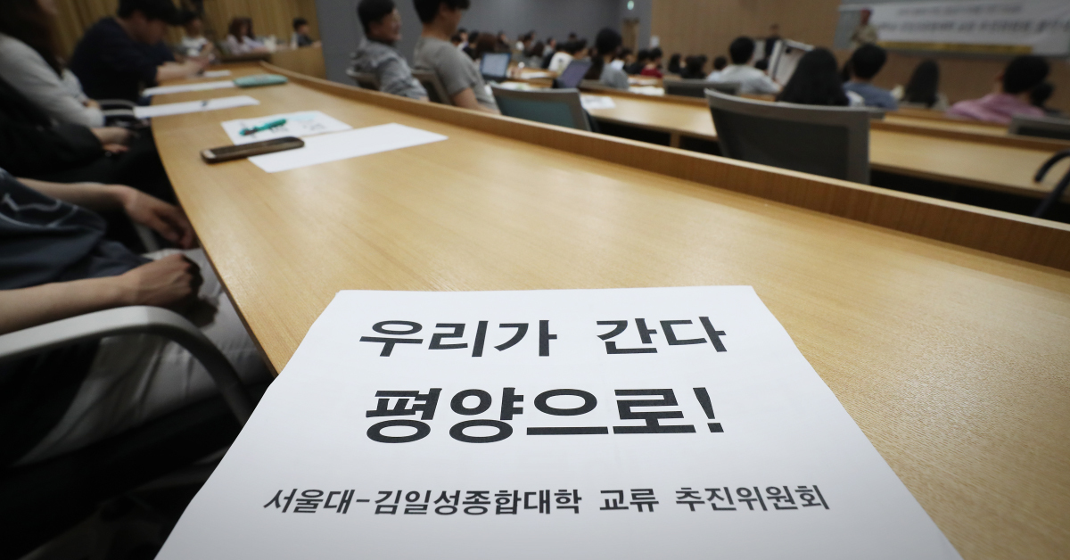 서울대문구 이미지