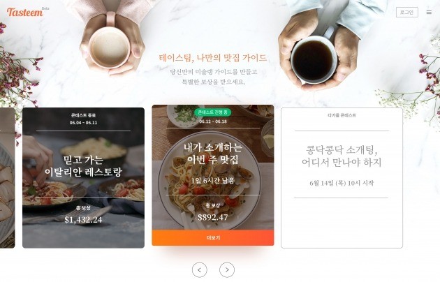 공감네트워크서비스 이미지