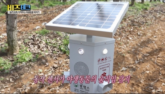 현일테크 이미지