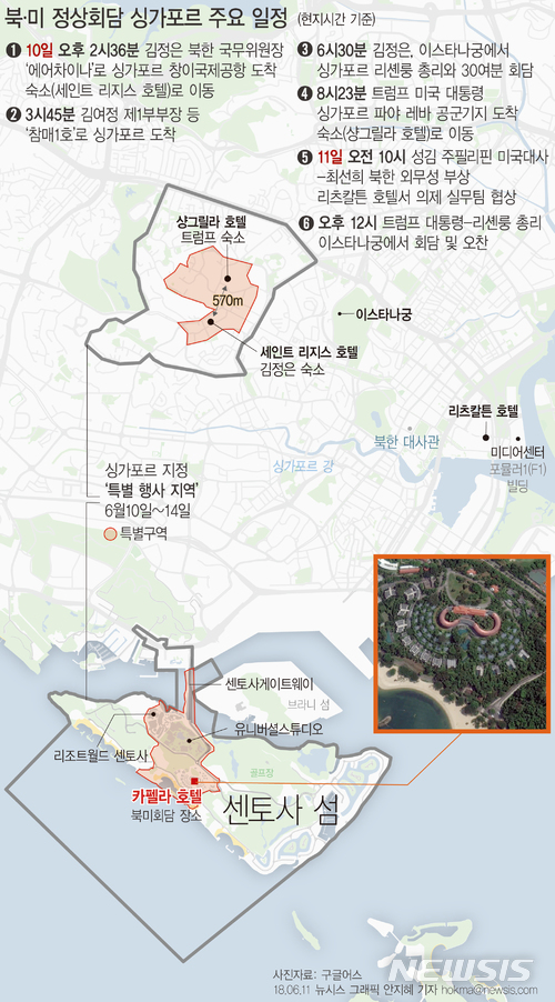 【서울=뉴시스】안지혜 기자 = 북미 정상회담을 하루 앞둔 11일 오전 10시(한국시간 오전11시) 성 김 필리핀 주재 미국대사와 최선희 북한 외무성 부상이 마지막 조율을 위한 실무회담을 갖는다.  hokma@newsis.com