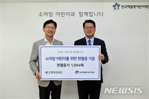 근로복지공단 이미지