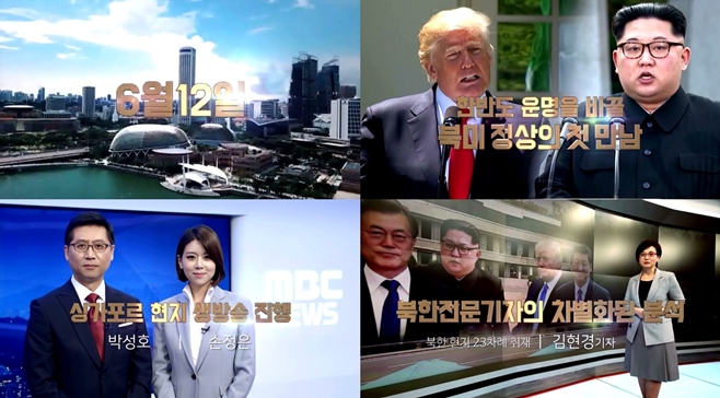 회담 이미지