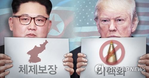 북미정상회담, 비핵화-체제보장 쟁점 (PG) [제작 정연주] 사진합성, 일러스트