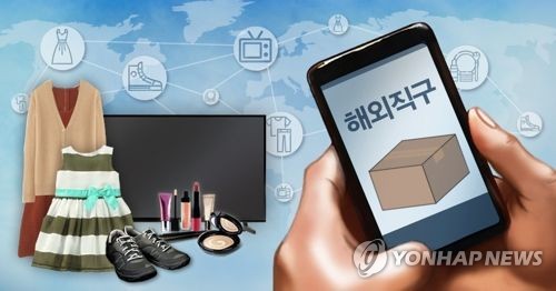 직구이지 이미지