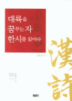 대륙조명 이미지