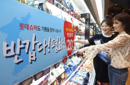 평화슈퍼 이미지