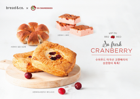 브레댄코(Bread&co) 이미지
