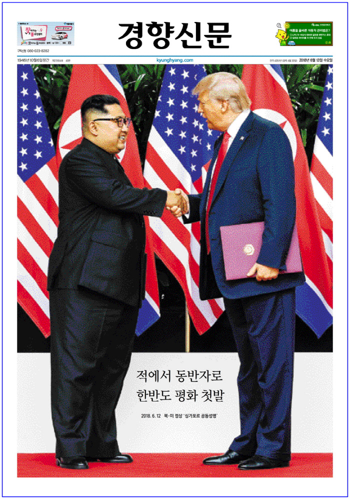 세계상회 이미지