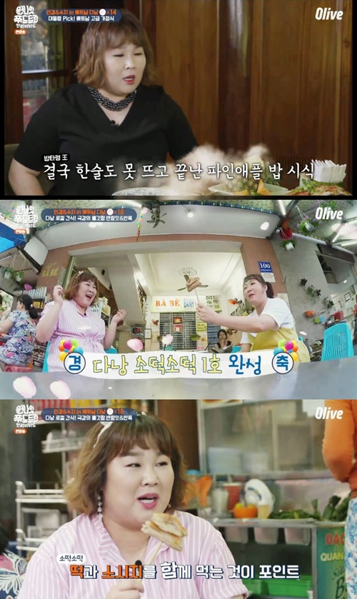 열정푸드 이미지