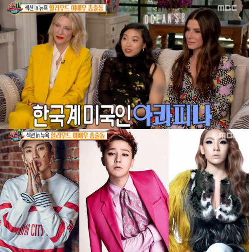 오션스 이미지