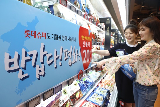 평화슈퍼 이미지