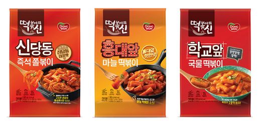 떡볶이의신 이미지