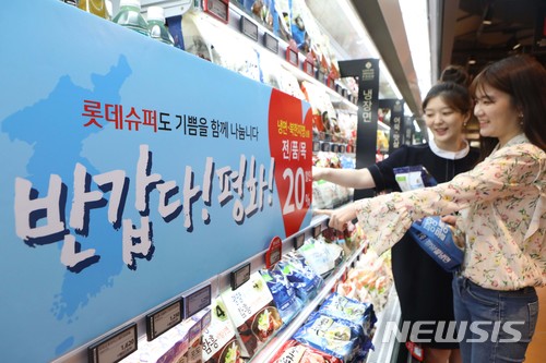 롯데 프리미엄 푸드마켓 잠실점 이미지
