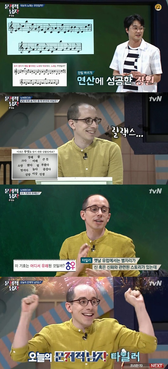 일인자 이미지