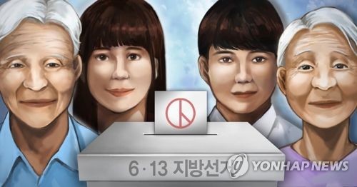 6·13 지방선거 투표·투표 참여 (pg) [제작 정연주] 일러스트