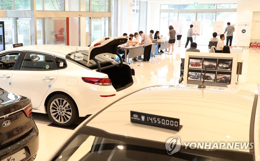 기아자동차 연합대리점 이미지