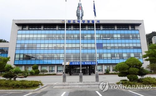 완도해양경찰서(구조대) 이미지