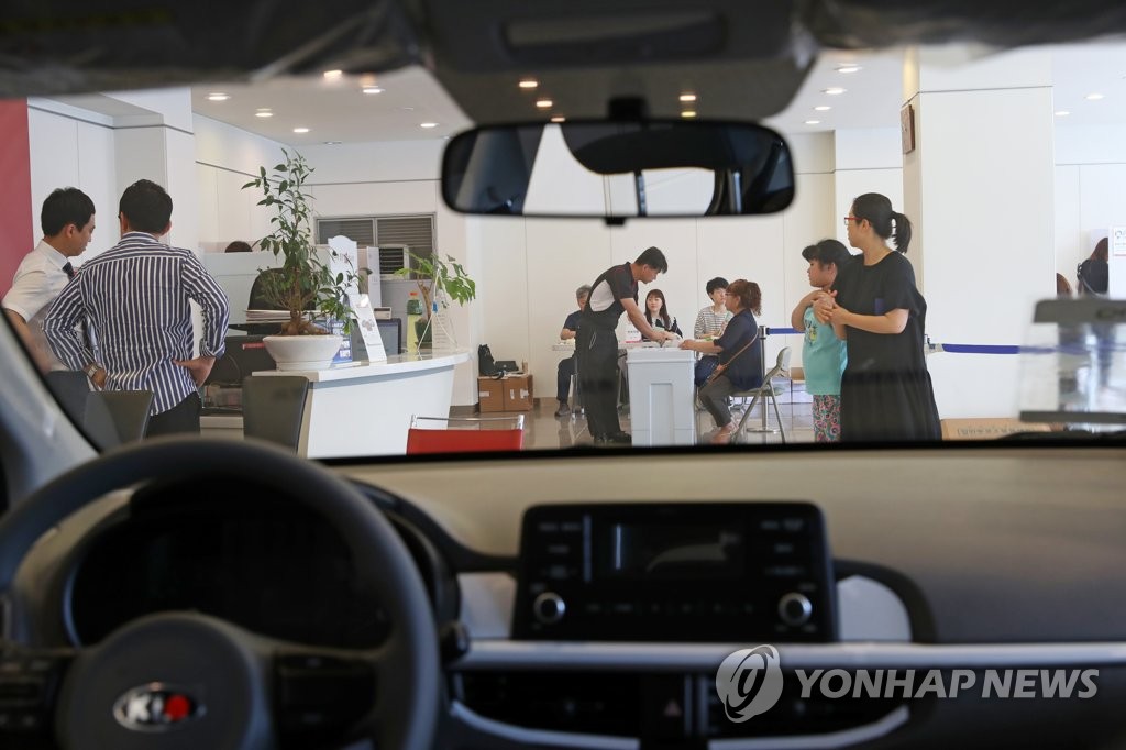 기아자동차 연합대리점 이미지