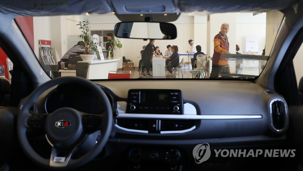 기아자동차 연합대리점 이미지