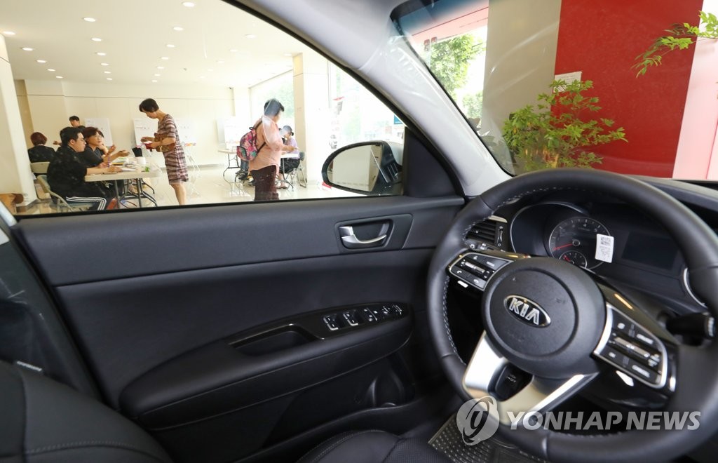 기아자동차 연합대리점 이미지