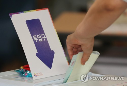 '투표하는 고운 손' (전주=연합뉴스) 정경재 기자 = 제7회 전국동시 지방선거일인 13일 오전 전북 전주 문학초등학교에 설치된 투표소에서 유권자가 투표하고 있다. 2018.6.13  jaya@yna.co.kr  (끝)
