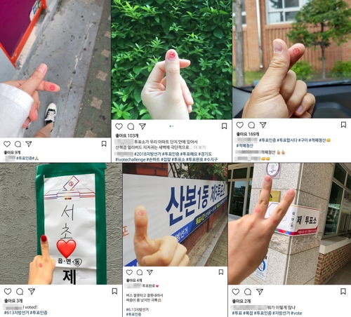 "투표하세요" 투표 인증샷 (서울=연합뉴스) 제7회 전국동시지방선거 및 국회의원 재보궐선거 투표일인 13일 사진을 기반으로 한 사회관계망서비스(SNS)인 인스타그램에 이용자들이 투표했음을 알리는 '투표 인증샷'을 남겼다. 2018.6.13 [인스타그램 캡처=연합뉴스]