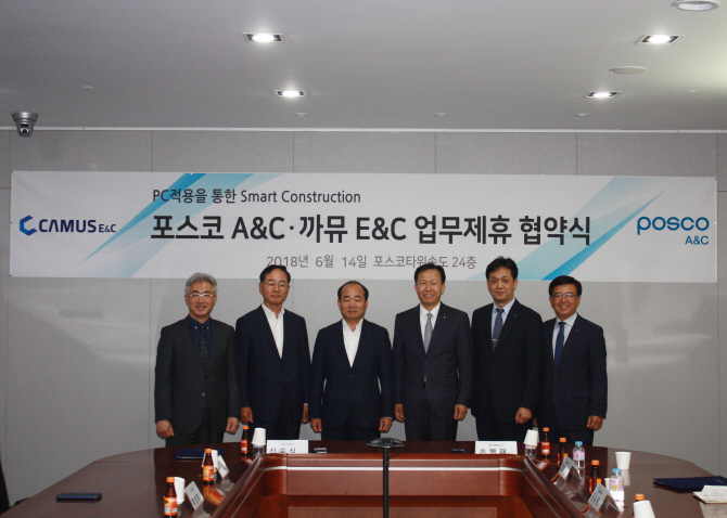 이앤씨종합건축사사무소 이미지