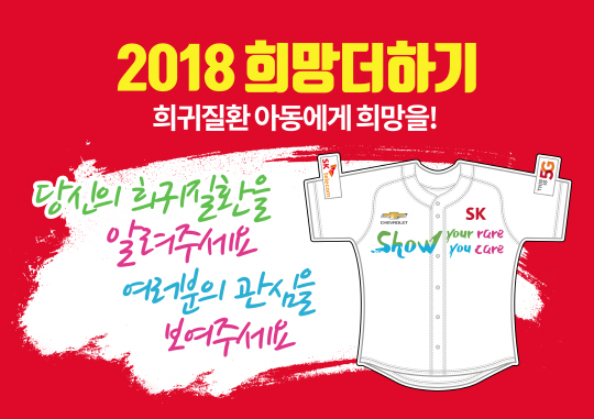 희망더하기 이미지