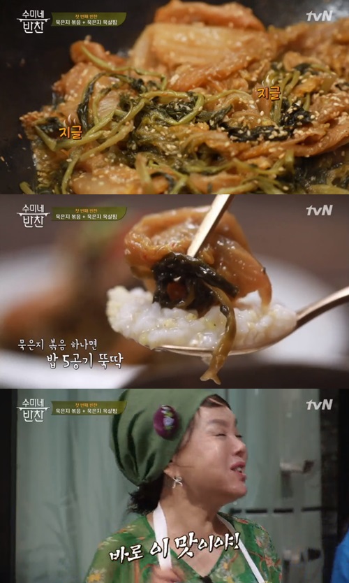 수미 이미지