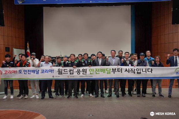 메쉬 이미지
