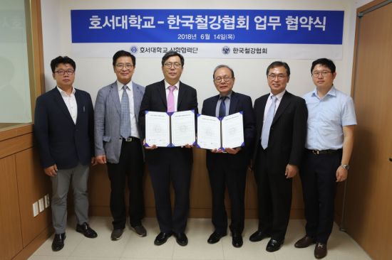 환경안전보건협회 이미지