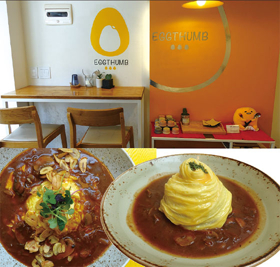 버터썸 대표 사진