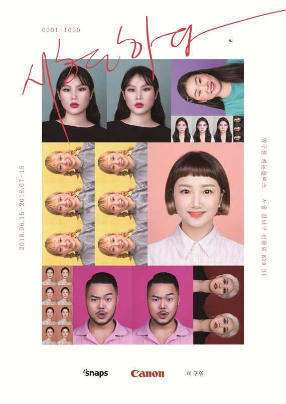 시현 이미지