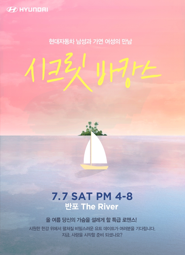 가연이어라 이미지