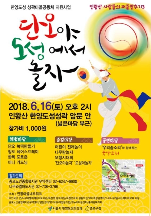 단오헤어 이미지